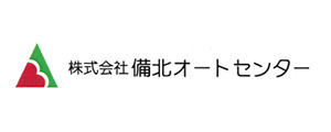 株式会社備北オートセンター